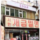 여기서면 이미지