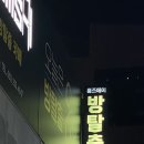 다인룸즈 - 강릉시 문화의길 8 | 대구 방탈출 처음이라면? 동성로 룸즈에이 아카데미점에서 느낀 생생 후기