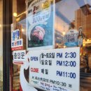 미진축산명륜점 이미지