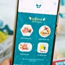 헬시가든 이미지