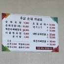 서해순대국밥 이미지