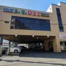 참숯골갈비 이미지