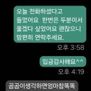 분도경로당 이미지