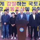 공익사업 토지 보상센터 이미지