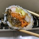 와락김밥