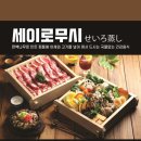 하나샤브샤브 이미지