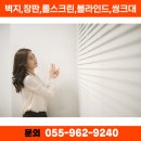 강변종합장식 - 함양군 함양로 1106-1 | 강변종합장식