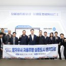 유한회사 화성 이미지