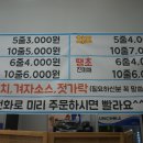 칠보꼬마김밥 이미지