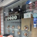 삼형제김밥뚝섬유원지점