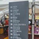 정안푸드 - 3476 | 정안푸드