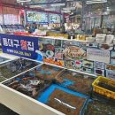 동대구회집