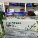 푸른건강약국 이미지