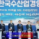 전국수산 이미지