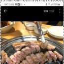 참맛돼지
