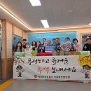 월평종합사회복지관 이미지