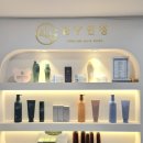 민정이네 | [방배 By민정] 방배역 미용실 아윤채 모발클리닉 1:1 맞춤관리로 머릿결 되살린 후기