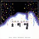 소리엘 국민일보