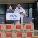 조은마트 이미지