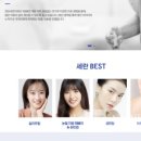 세란의원 이미지