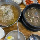 뼈대있는고수돼지집 이미지