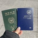 성남중원경찰서 종합민원실 | 여권 온라인 재발급 기간 준비물 비용 등 성남시청 수령