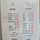 온양불고기 이미지