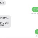 답게