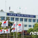 동해시-11 이미지