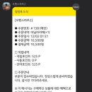 파트투 (PART2) 이미지