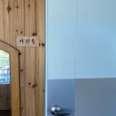 강촌뮤직펜션 이미지