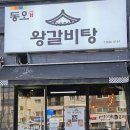 컴포즈커피의정부동오