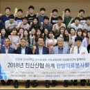 진산신협 이미지