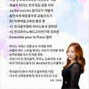 최혜림피아노음악교습소 이미지