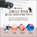 이득한의원 이미지