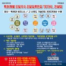 (주)테라시온바이오메디칼 | NET신기술인증 화학생명 분야