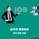 동아씨앤피 이미지