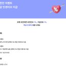 태양석유 - 목포시 | 모햇 400만원 투자 2달차 솔직후기 (이자 정산 시간, 추천인 코드 꿀팁)