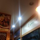 올포치킨강정 이미지