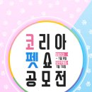 ㈜ 더페어스