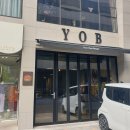 울산 남구 수제버거 YOB(Your Own Burger)