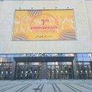 바디프랜드 현대백화점 판교점 이미지