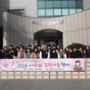 한국기술교육대학교(복지관) 이미지