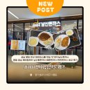 101번지 남산돈까스 판교파미어스몰점 | 판교 파미어스몰 맛집 101번지남산돈까스 ｜ 평일 점심 웨이팅부터 남산왕돈까스·매운돈까스·반반...
