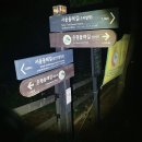 앵봉(좌) 이미지