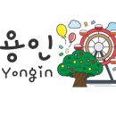 용인(인천)휴게소 이미지
