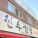 궁전떡사랑