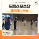 (주)드림매직 이미지