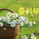 4월24일 수요일 출석부 이미지