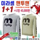 민턴샵